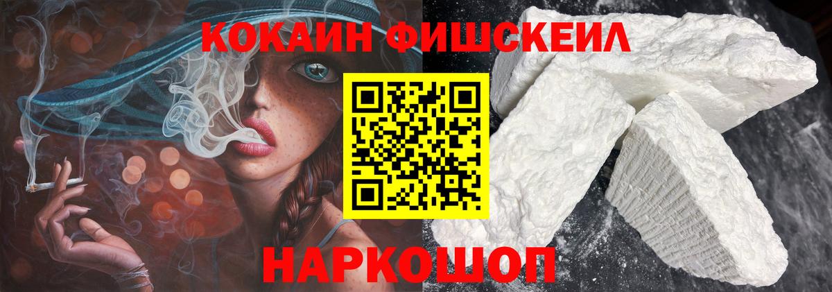 Кокаин 98%  Вход с VPN  Красноярск 