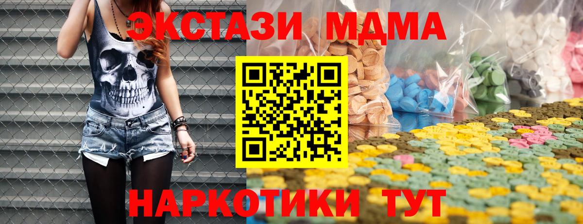 Экстази  закладки  Вход с VPN  ЭКСТАЗИ MDMA  Красноярск  Ecstasy бентли 