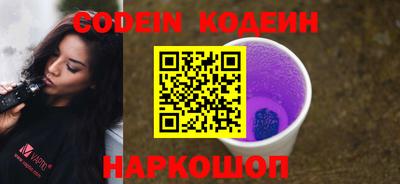 ПСИЛОЦИБИНОВЫЕ ГРИБЫ Ирбит