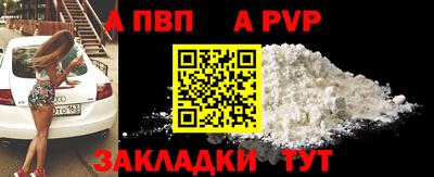 мескалин Ипатово