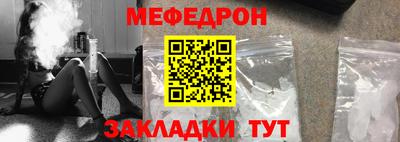 мескалин Ипатово