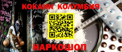 мескалин Ипатово