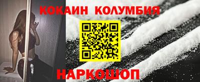 ПСИЛОЦИБИНОВЫЕ ГРИБЫ Ирбит