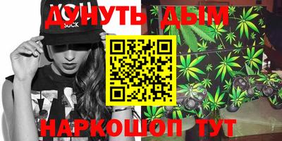 мескалин Ипатово