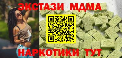 ПСИЛОЦИБИНОВЫЕ ГРИБЫ Ирбит