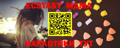 ПСИЛОЦИБИНОВЫЕ ГРИБЫ Ирбит