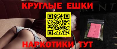 альфа пвп Изобильный