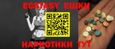 ПСИЛОЦИБИНОВЫЕ ГРИБЫ Ирбит