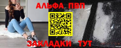 мескалин Ипатово