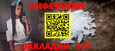 мескалин Ипатово