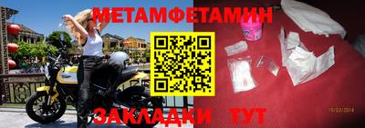 мескалин Ипатово