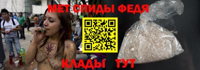 мескалин Ипатово