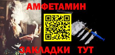 альфа пвп Изобильный