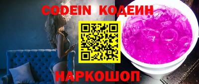 мескалин Ипатово