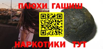мескалин Ипатово