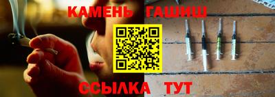 мескалин Ипатово