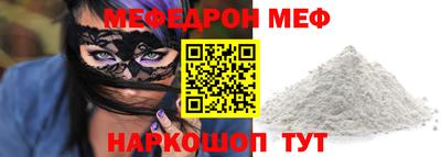 альфа пвп Изобильный