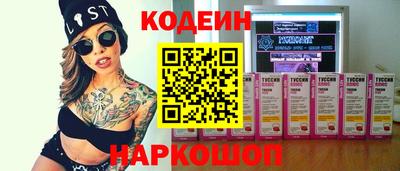 альфа пвп Изобильный