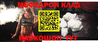 альфа пвп Изобильный