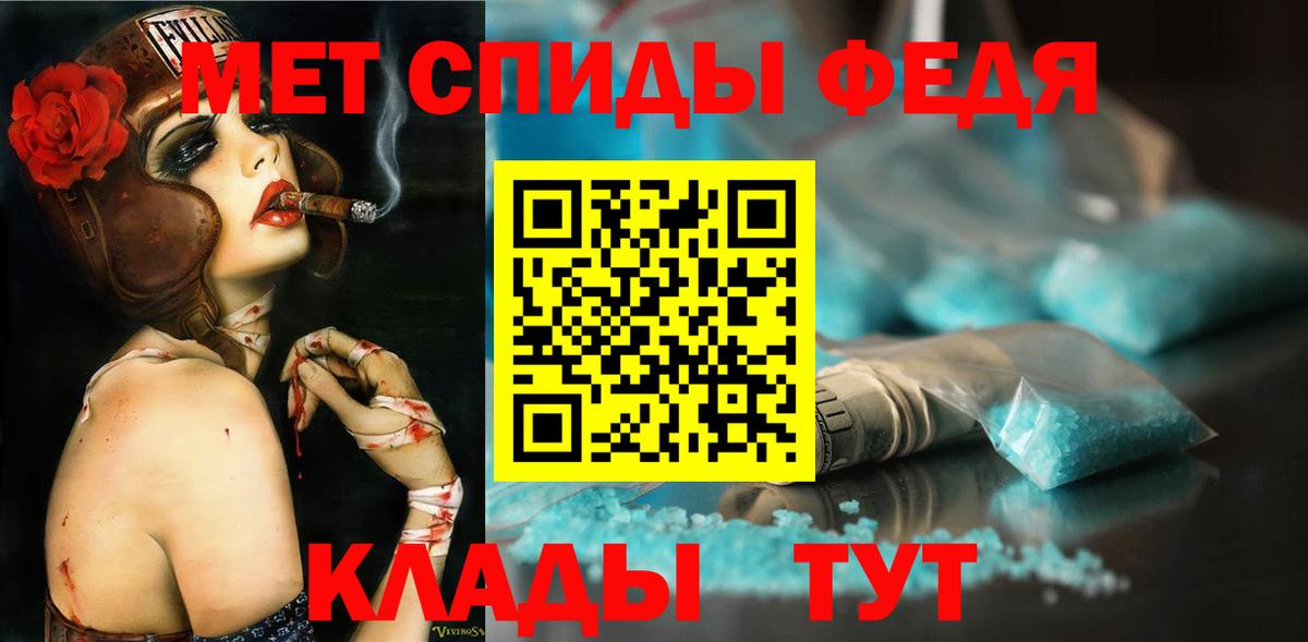 Красноярск  МЕТАМФЕТАМИН винт  Вход с VPN 