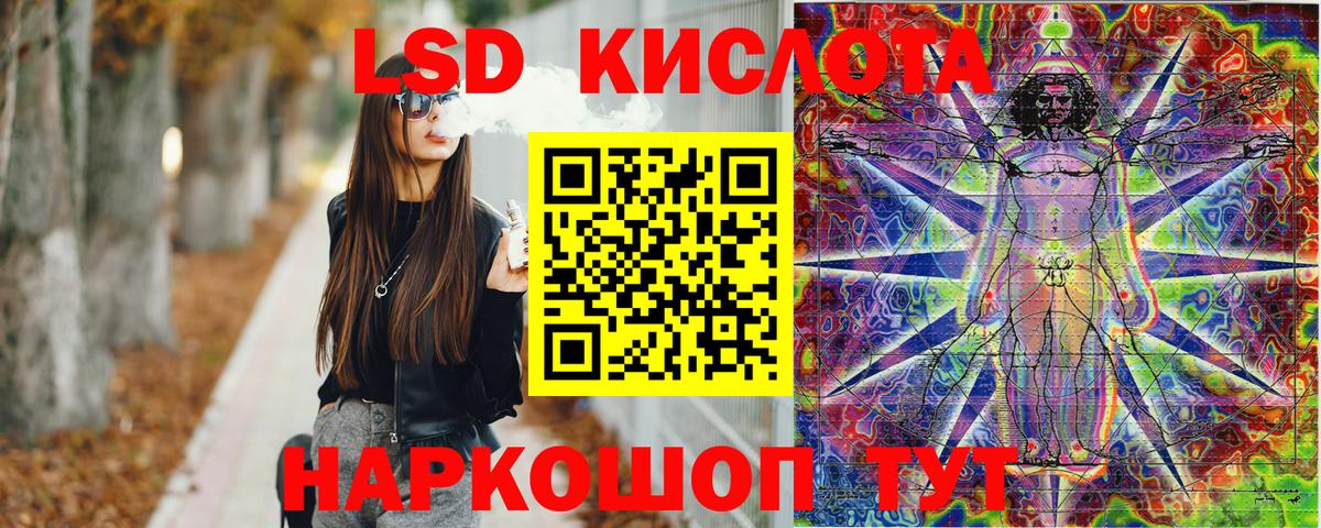 Наркотические марки 1,8мг Красноярск
