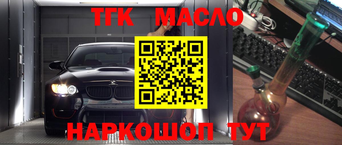 Дистиллят ТГК концентрат Красноярск