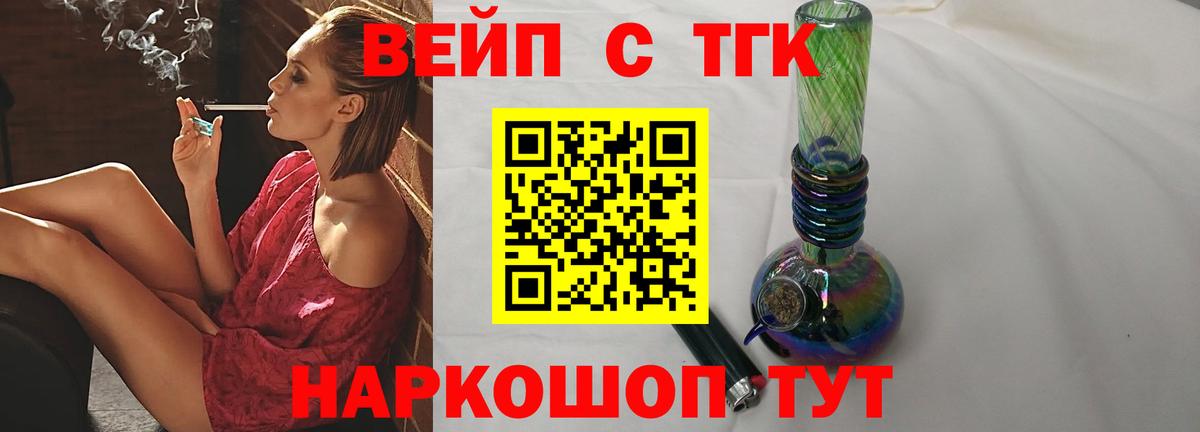 Меф кристаллы  COCAIN  Вход с VPN  Марихуана  ГАШИШ  ЭКСТАЗИ  Красноярск  ГАШ 