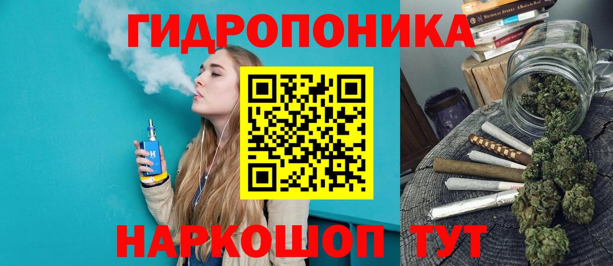 Бошки Шишки марихуана Красноярск